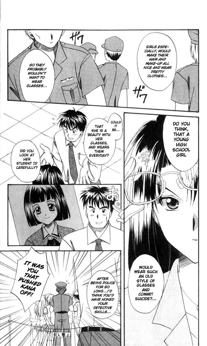 Spiral: Suiri no Kizuna Chapter 1 page 16 - Chapter 1: The Invisible Murderer in the Balcony (First Half)