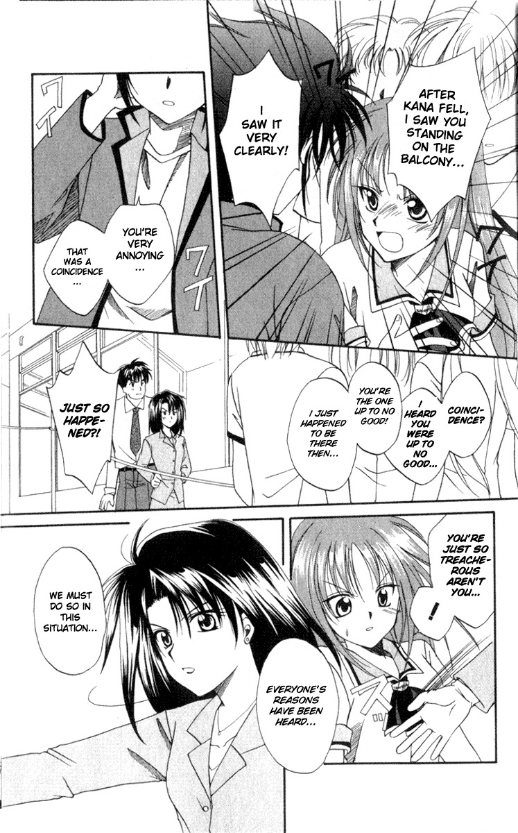 Spiral: Suiri no Kizuna Chapter 1 page 17 - Chapter 1: The Invisible Murderer in the Balcony (First Half)