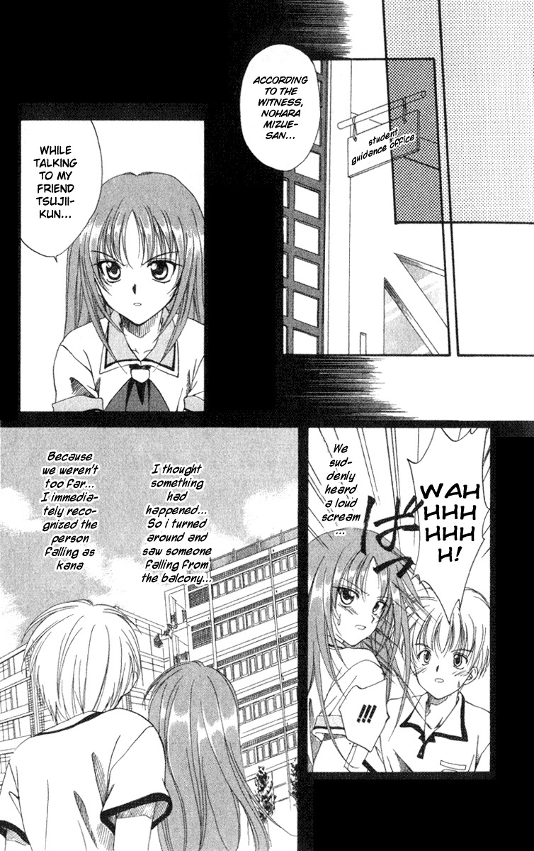 Spiral: Suiri no Kizuna Chapter 1 page 19 - Chapter 1: The Invisible Murderer in the Balcony (First Half)