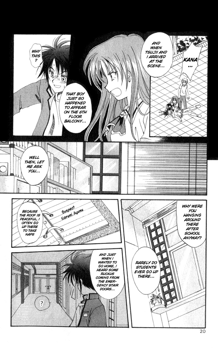 Spiral: Suiri no Kizuna Chapter 1 page 20 - Chapter 1: The Invisible Murderer in the Balcony (First Half)