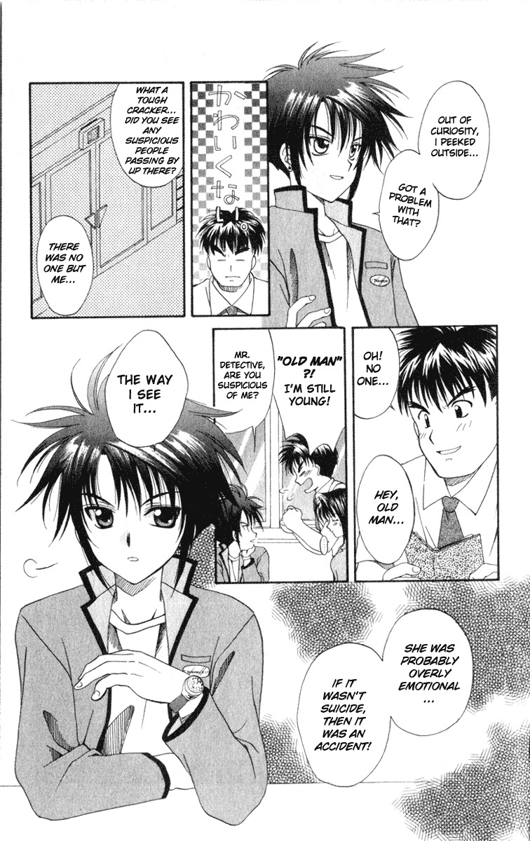Spiral: Suiri no Kizuna Chapter 1 page 21 - Chapter 1: The Invisible Murderer in the Balcony (First Half)