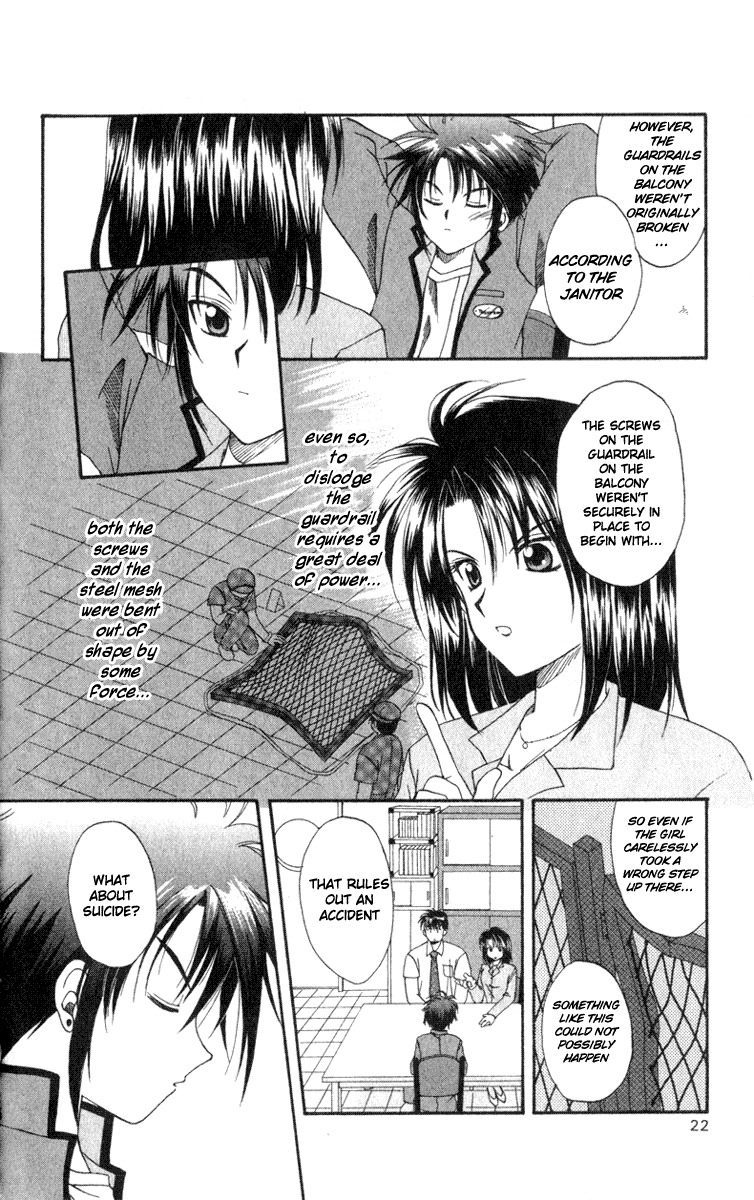 Spiral: Suiri no Kizuna Chapter 1 page 22 - Chapter 1: The Invisible Murderer in the Balcony (First Half)