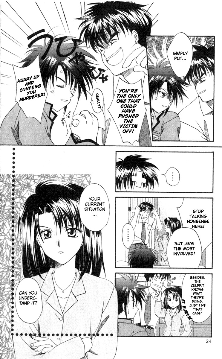 Spiral: Suiri no Kizuna Chapter 1 page 24 - Chapter 1: The Invisible Murderer in the Balcony (First Half)
