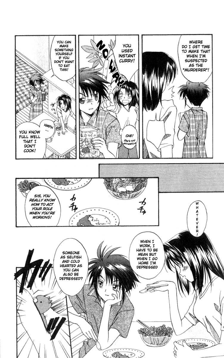 Spiral: Suiri no Kizuna Chapter 1 page 29 - Chapter 1: The Invisible Murderer in the Balcony (First Half)