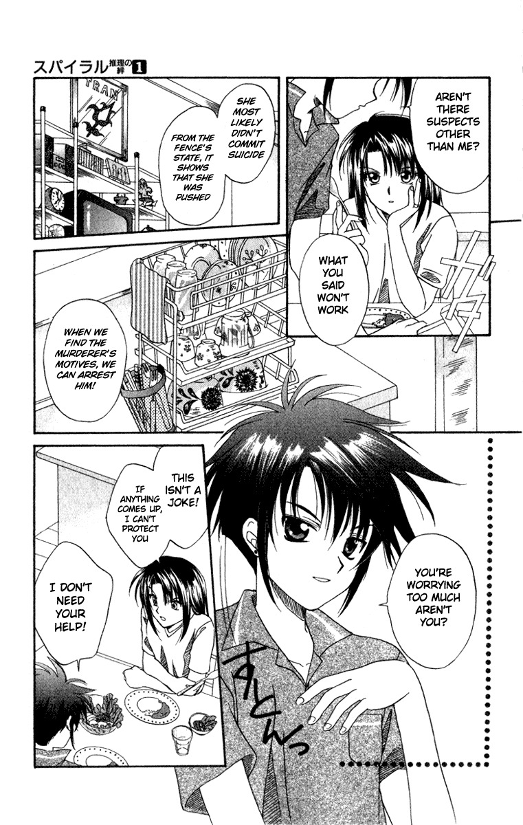 Spiral: Suiri no Kizuna Chapter 1 page 31 - Chapter 1: The Invisible Murderer in the Balcony (First Half)