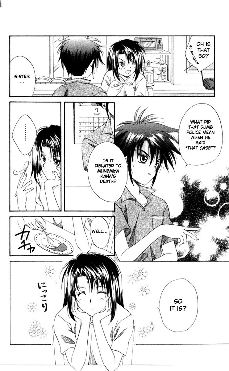 Spiral: Suiri no Kizuna Chapter 1 page 32 - Chapter 1: The Invisible Murderer in the Balcony (First Half)