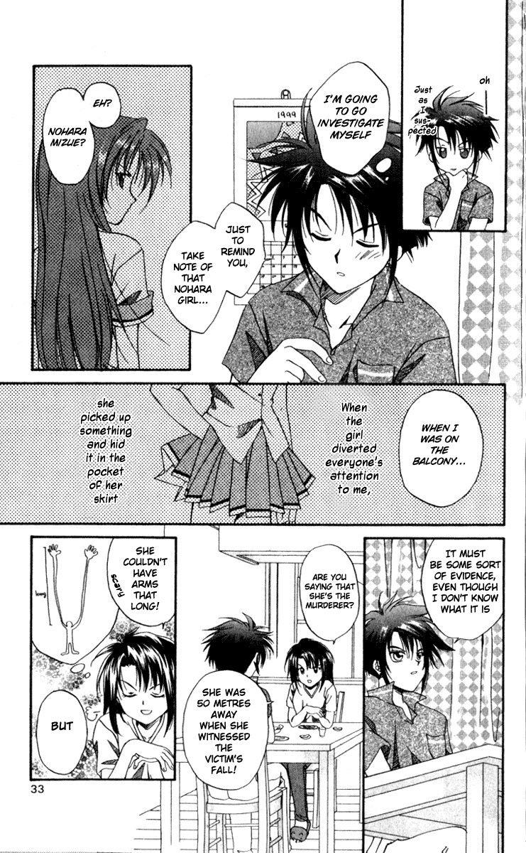 Spiral: Suiri no Kizuna Chapter 1 page 33 - Chapter 1: The Invisible Murderer in the Balcony (First Half)