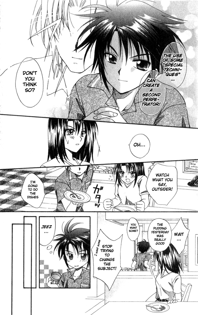 Spiral: Suiri no Kizuna Chapter 1 page 34 - Chapter 1: The Invisible Murderer in the Balcony (First Half)