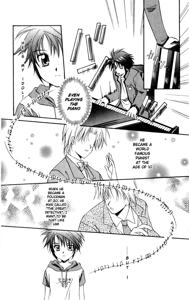 Spiral: Suiri no Kizuna Chapter 1 page 36 - Chapter 1: The Invisible Murderer in the Balcony (First Half)