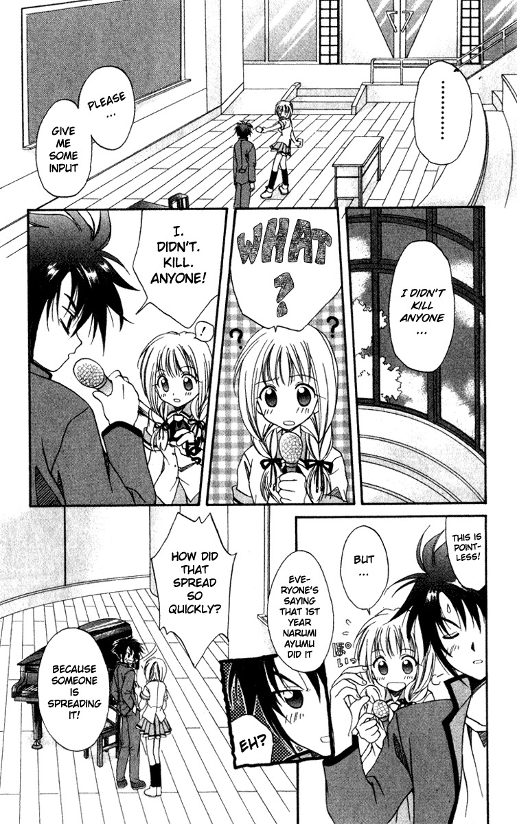 Spiral: Suiri no Kizuna Chapter 1 page 39 - Chapter 1: The Invisible Murderer in the Balcony (First Half)