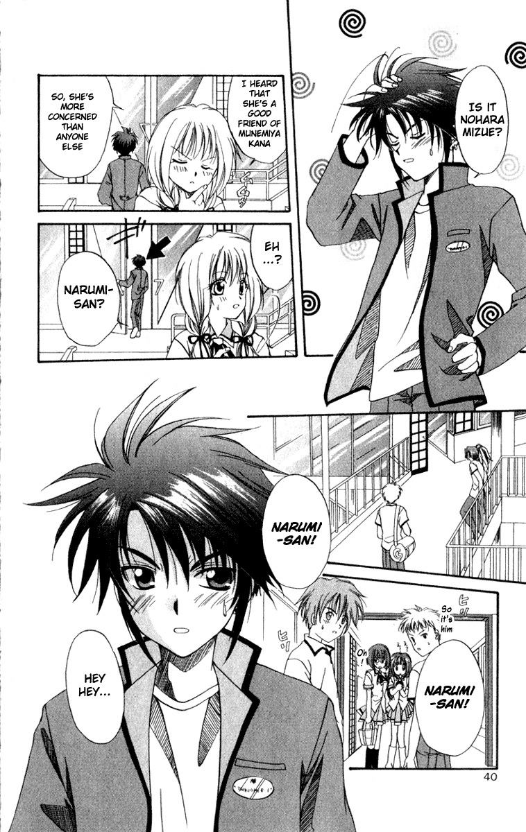 Spiral: Suiri no Kizuna Chapter 1 page 40 - Chapter 1: The Invisible Murderer in the Balcony (First Half)