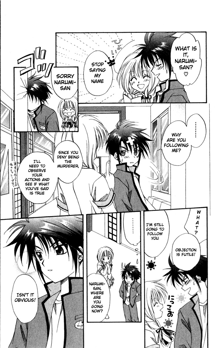 Spiral: Suiri no Kizuna Chapter 1 page 41 - Chapter 1: The Invisible Murderer in the Balcony (First Half)