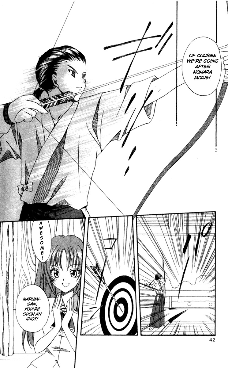 Spiral: Suiri no Kizuna Chapter 1 page 42 - Chapter 1: The Invisible Murderer in the Balcony (First Half)