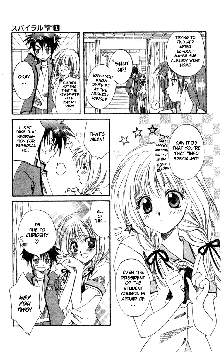 Spiral: Suiri no Kizuna Chapter 1 page 43 - Chapter 1: The Invisible Murderer in the Balcony (First Half)
