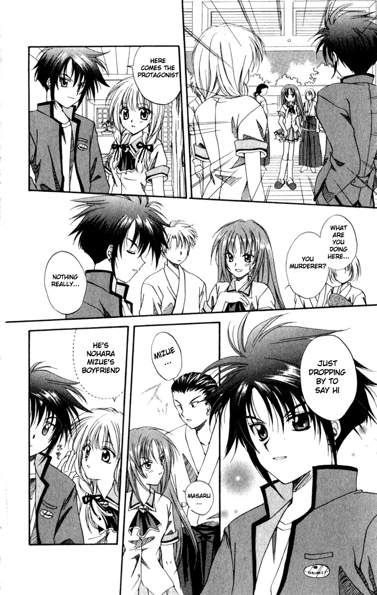 Spiral: Suiri no Kizuna Chapter 1 page 44 - Chapter 1: The Invisible Murderer in the Balcony (First Half)