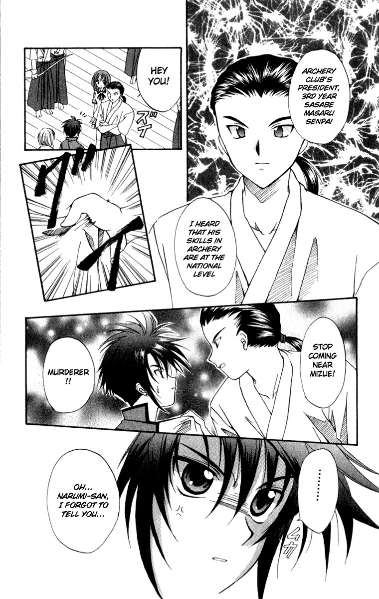 Spiral: Suiri no Kizuna Chapter 1 page 45 - Chapter 1: The Invisible Murderer in the Balcony (First Half)
