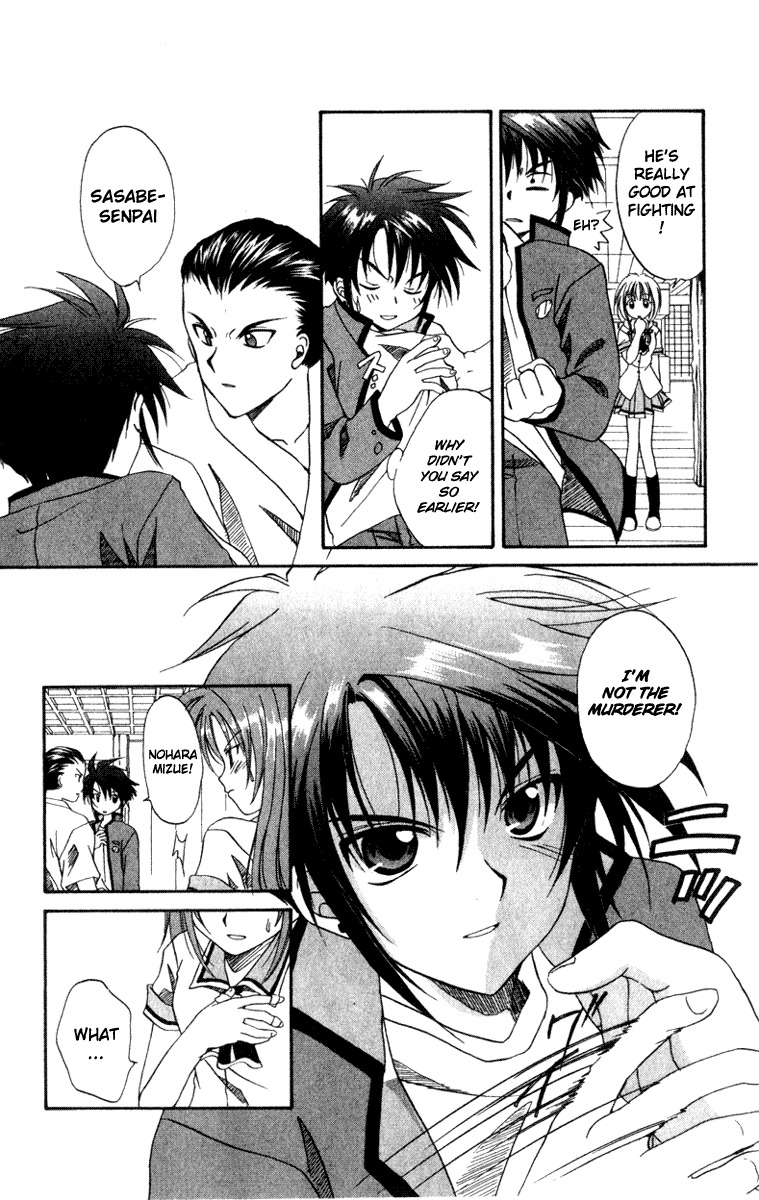 Spiral: Suiri no Kizuna Chapter 1 page 46 - Chapter 1: The Invisible Murderer in the Balcony (First Half)