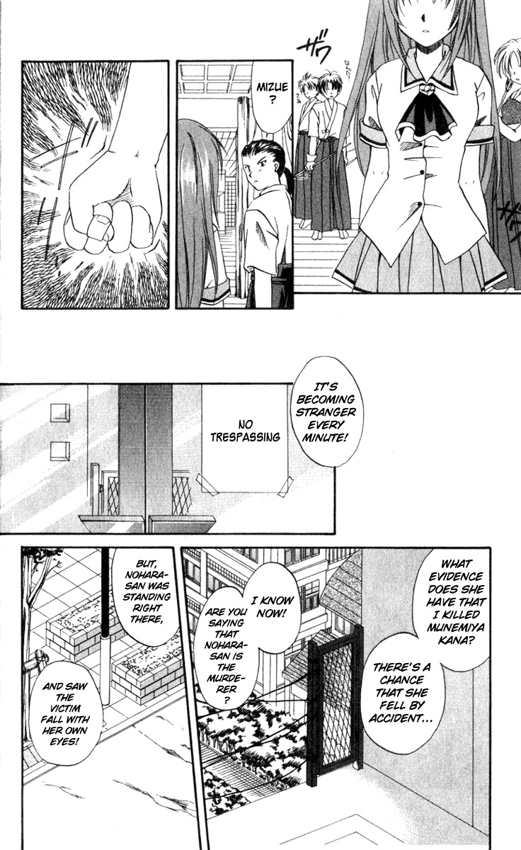 Spiral: Suiri no Kizuna Chapter 1 page 48 - Chapter 1: The Invisible Murderer in the Balcony (First Half)