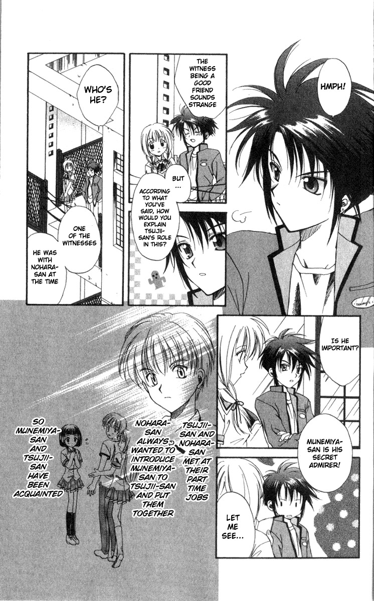 Spiral: Suiri no Kizuna Chapter 1 page 49 - Chapter 1: The Invisible Murderer in the Balcony (First Half)