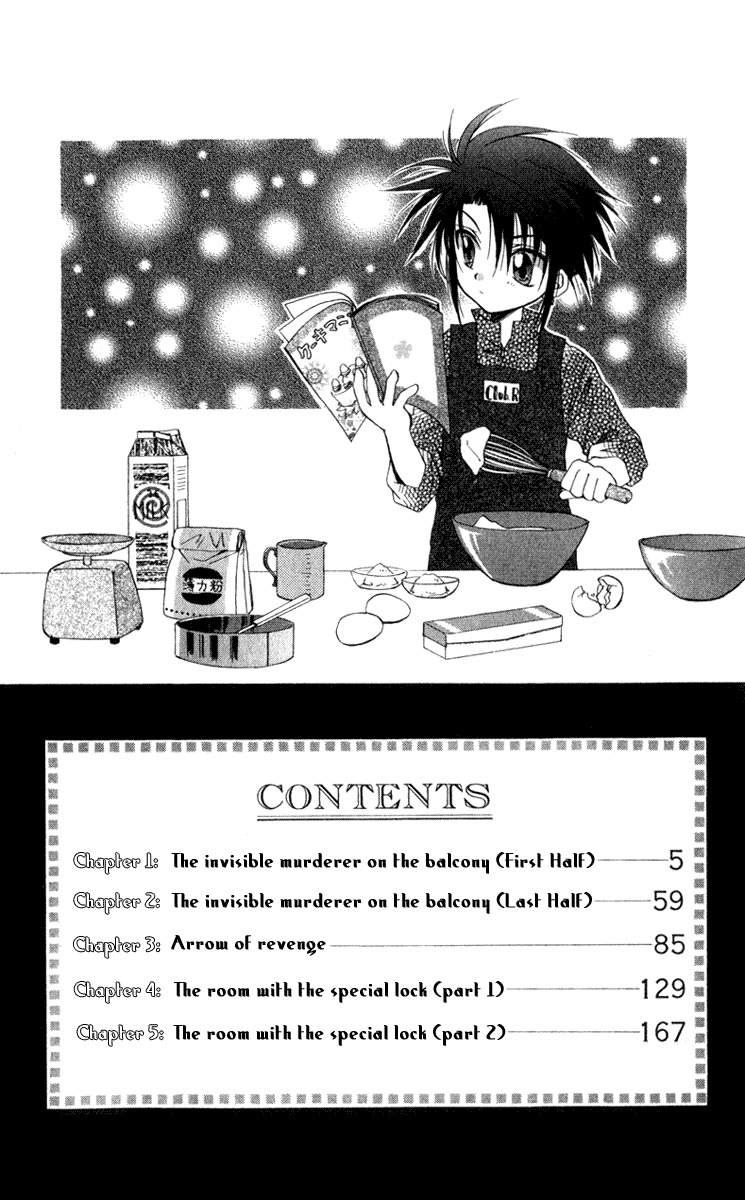 Spiral: Suiri no Kizuna Chapter 1 page 5 - Chapter 1: The Invisible Murderer in the Balcony (First Half)