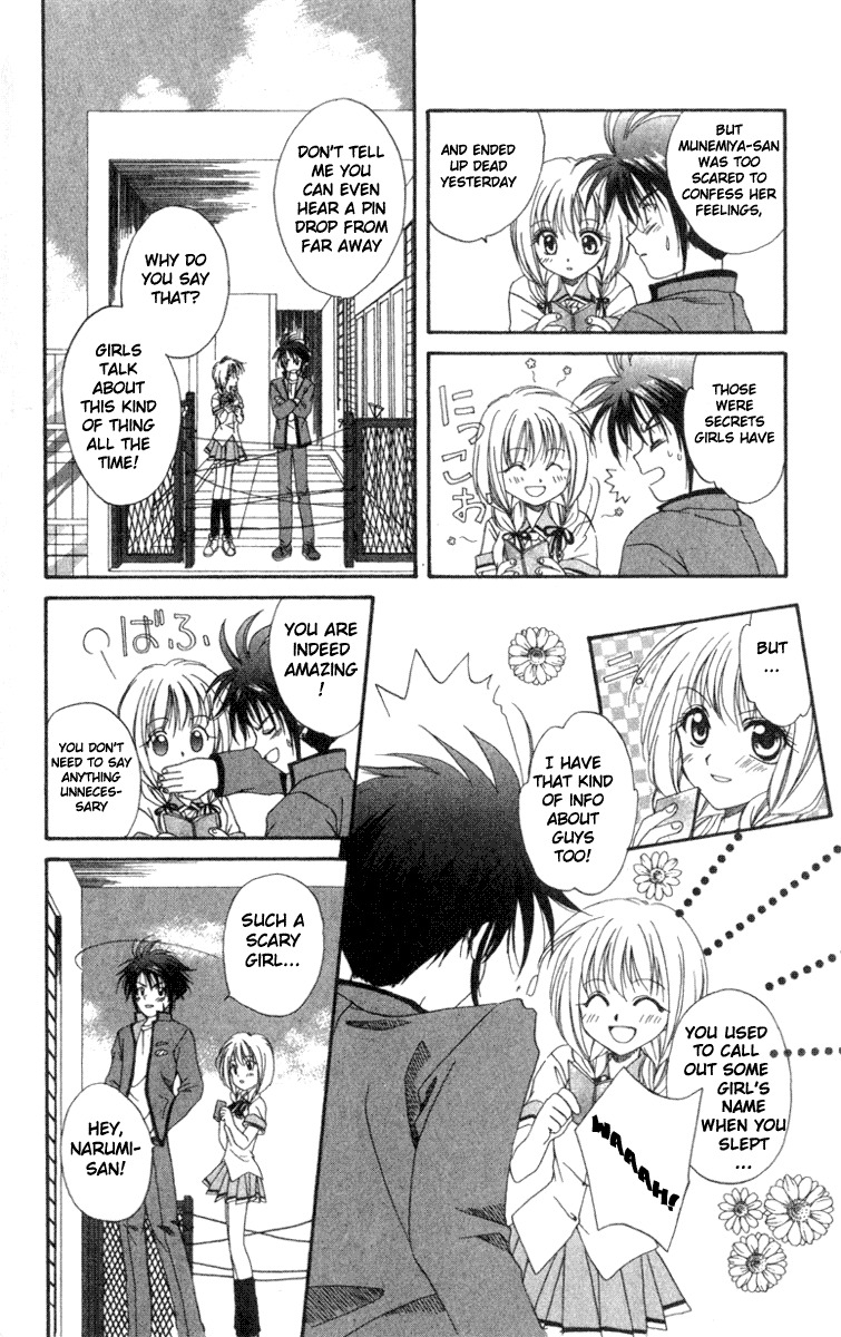 Spiral: Suiri no Kizuna Chapter 1 page 50 - Chapter 1: The Invisible Murderer in the Balcony (First Half)