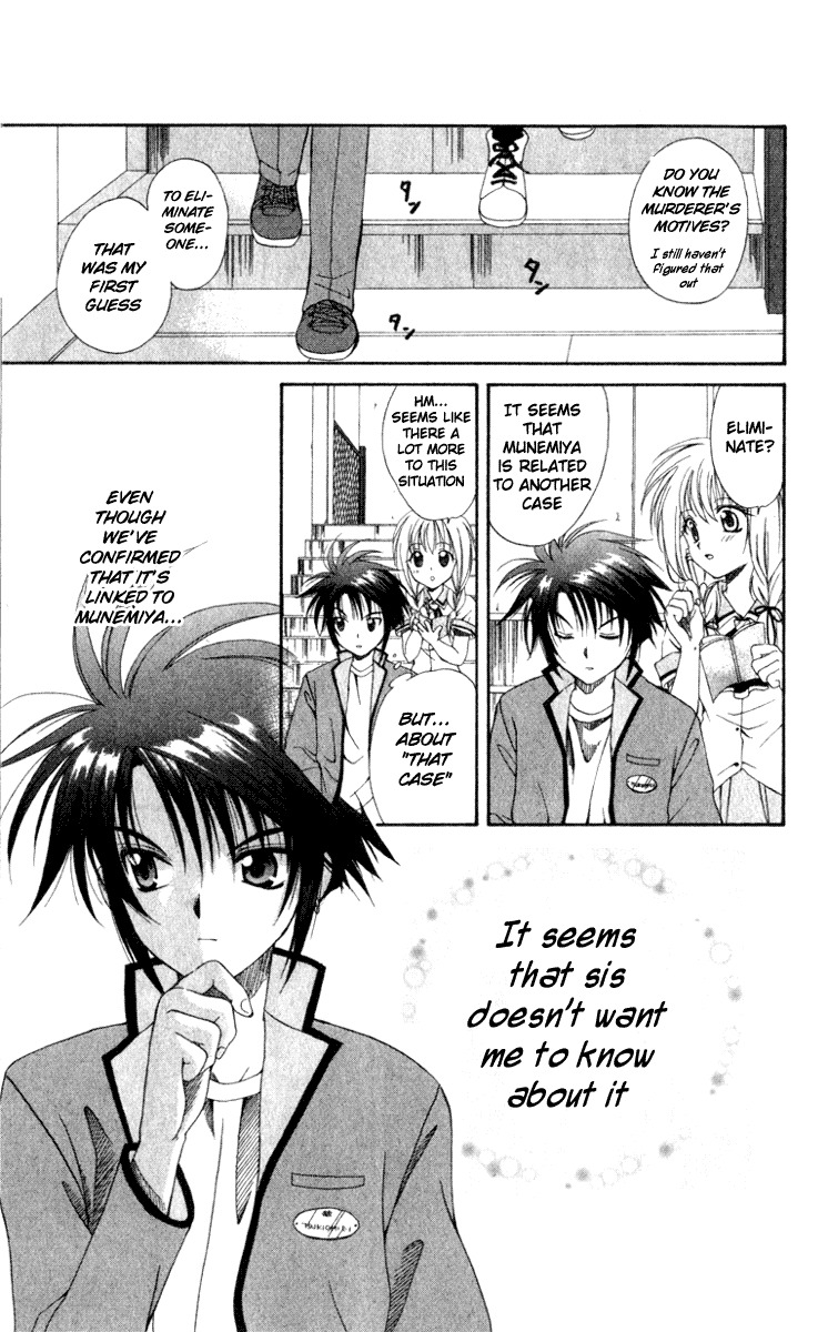 Spiral: Suiri no Kizuna Chapter 1 page 51 - Chapter 1: The Invisible Murderer in the Balcony (First Half)