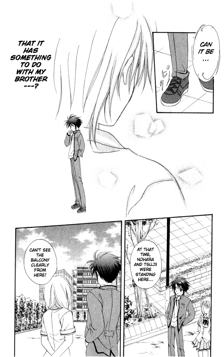 Spiral: Suiri no Kizuna Chapter 1 page 52 - Chapter 1: The Invisible Murderer in the Balcony (First Half)