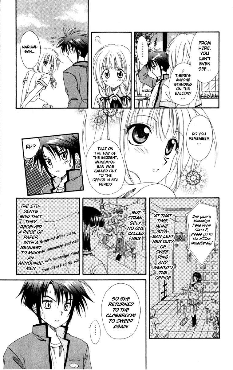 Spiral: Suiri no Kizuna Chapter 1 page 53 - Chapter 1: The Invisible Murderer in the Balcony (First Half)