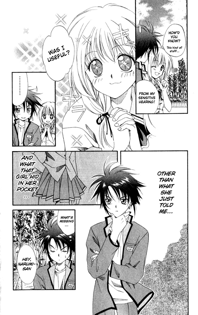 Spiral: Suiri no Kizuna Chapter 1 page 54 - Chapter 1: The Invisible Murderer in the Balcony (First Half)