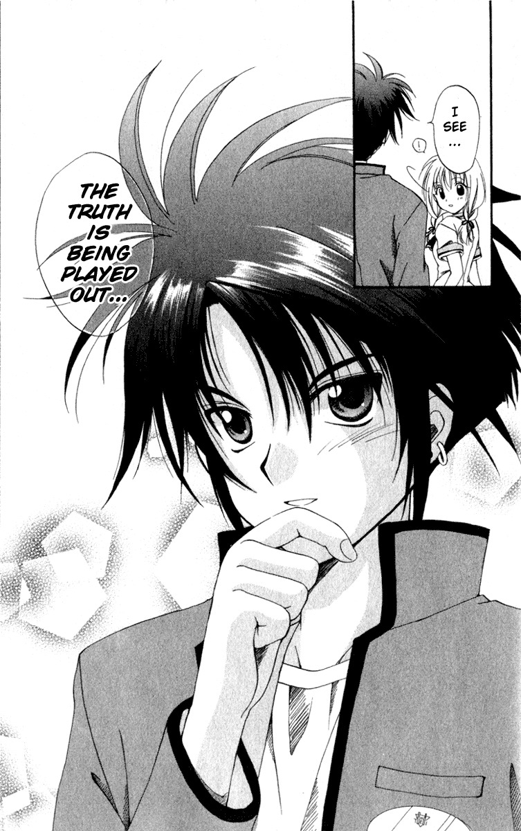 Spiral: Suiri no Kizuna Chapter 1 page 57 - Chapter 1: The Invisible Murderer in the Balcony (First Half)