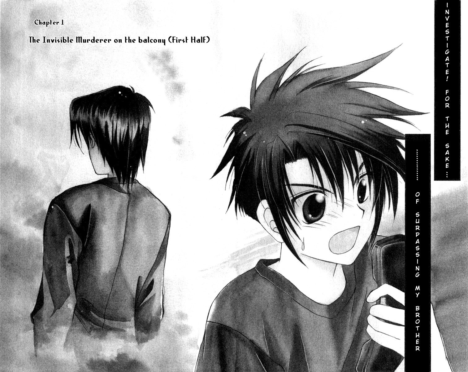 Spiral: Suiri no Kizuna Chapter 1 page 7 - Chapter 1: The Invisible Murderer in the Balcony (First Half)