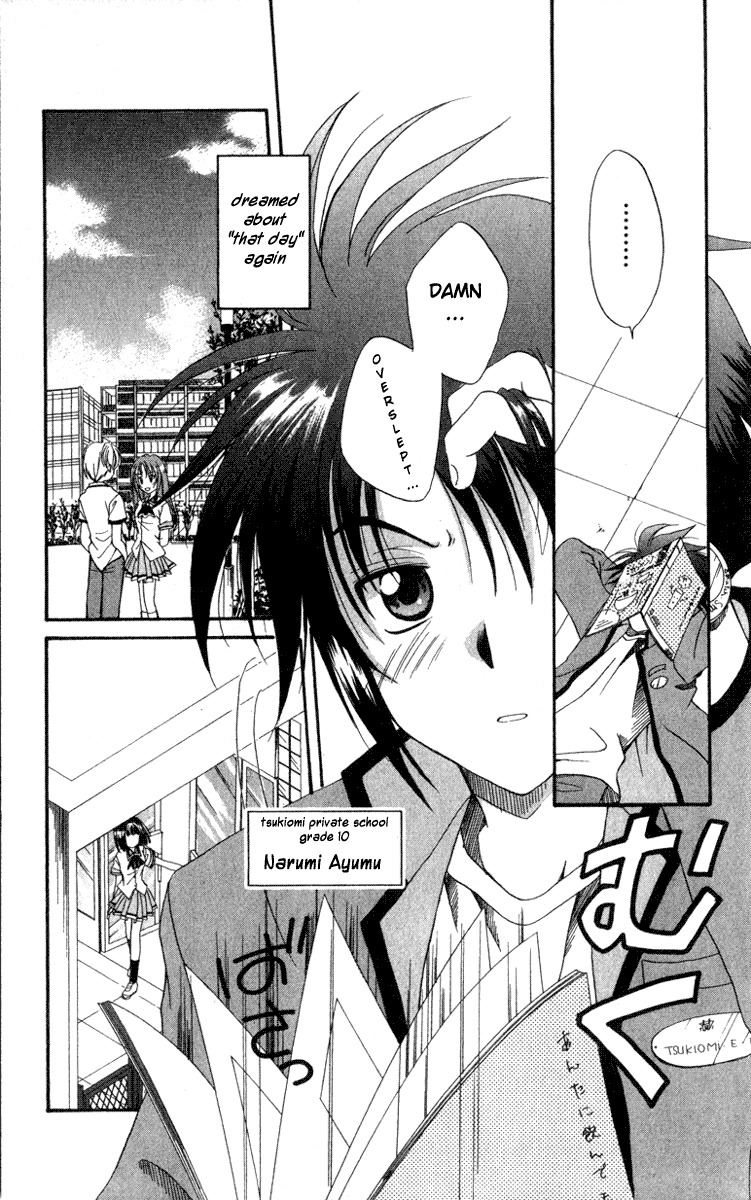 Spiral: Suiri no Kizuna Chapter 1 page 9 - Chapter 1: The Invisible Murderer in the Balcony (First Half)