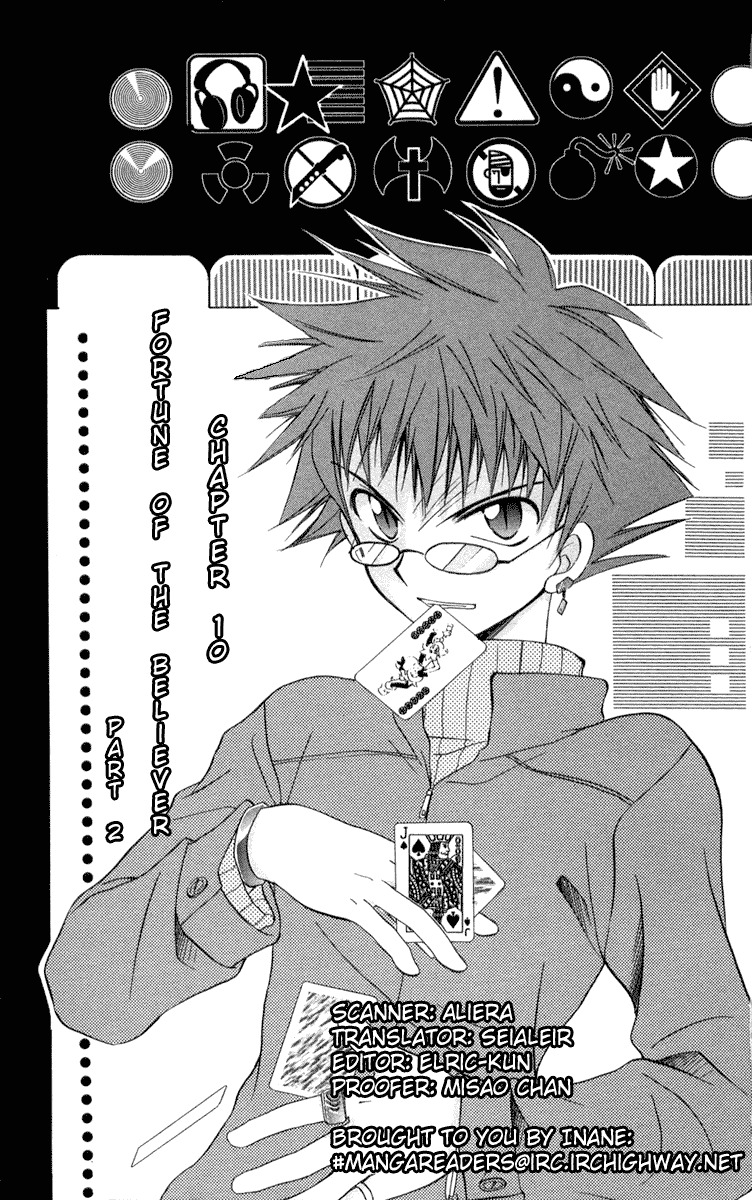 Spiral: Suiri no Kizuna Chapter 10 page 1 - Chapter 10: The Happiness of the Believer (part 2)