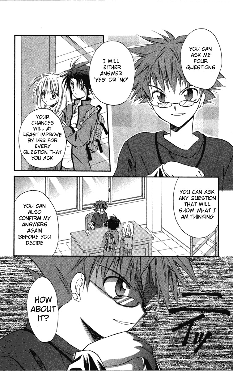 Spiral: Suiri no Kizuna Chapter 10 page 10 - Chapter 10: The Happiness of the Believer (part 2)