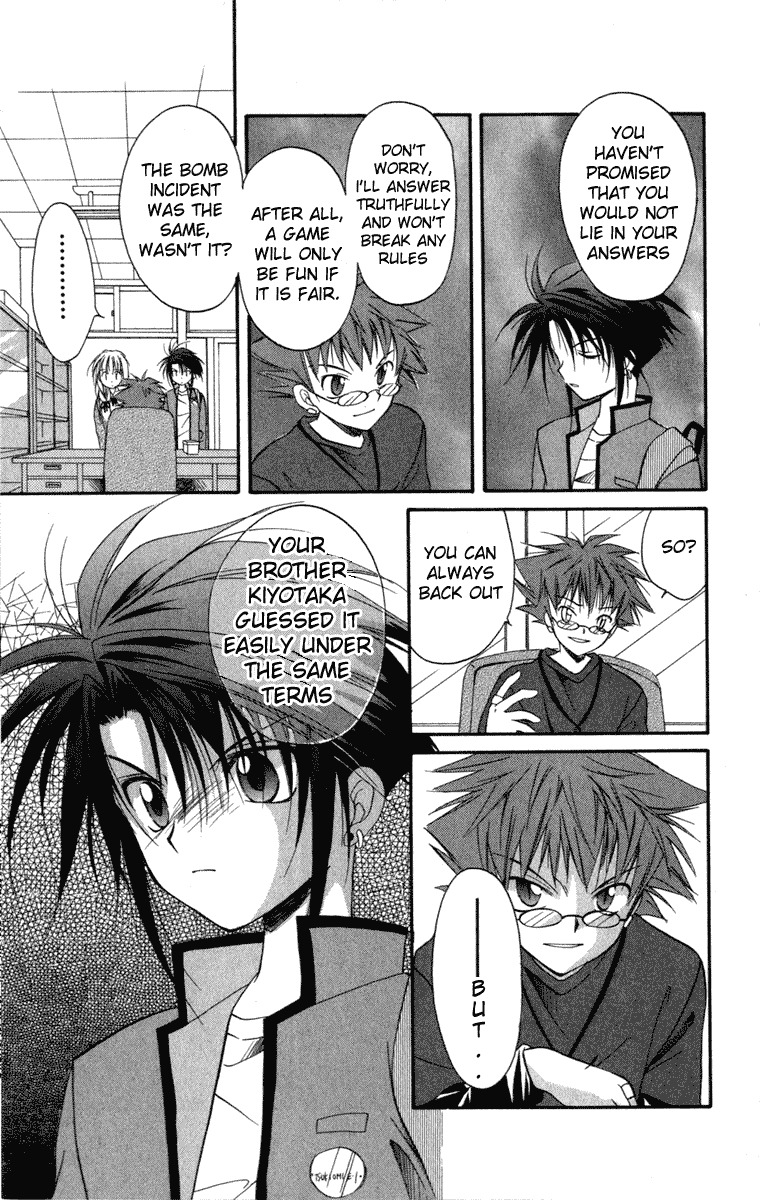 Spiral: Suiri no Kizuna Chapter 10 page 11 - Chapter 10: The Happiness of the Believer (part 2)