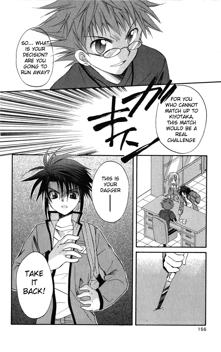 Spiral: Suiri no Kizuna Chapter 10 page 12 - Chapter 10: The Happiness of the Believer (part 2)