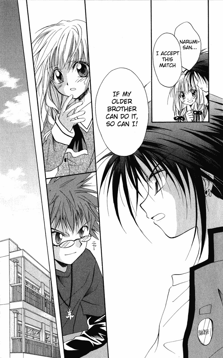 Spiral: Suiri no Kizuna Chapter 10 page 13 - Chapter 10: The Happiness of the Believer (part 2)