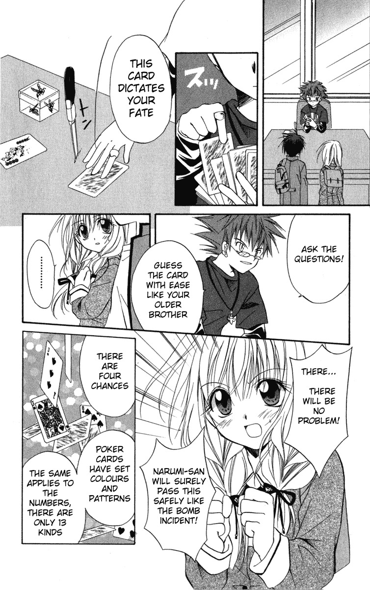 Spiral: Suiri no Kizuna Chapter 10 page 14 - Chapter 10: The Happiness of the Believer (part 2)