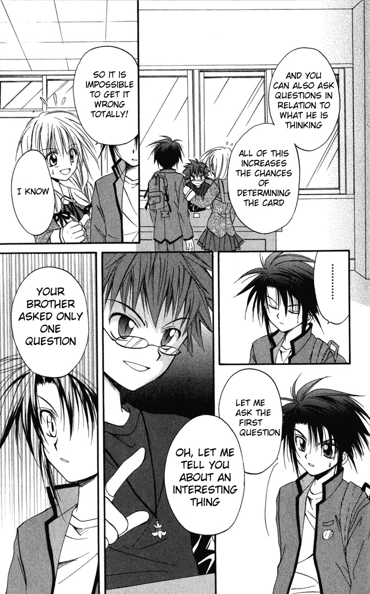 Spiral: Suiri no Kizuna Chapter 10 page 15 - Chapter 10: The Happiness of the Believer (part 2)