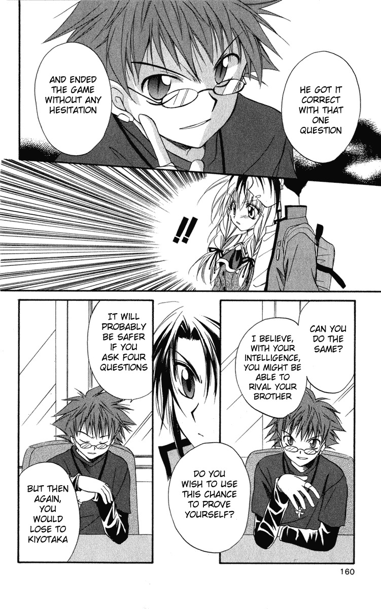Spiral: Suiri no Kizuna Chapter 10 page 16 - Chapter 10: The Happiness of the Believer (part 2)