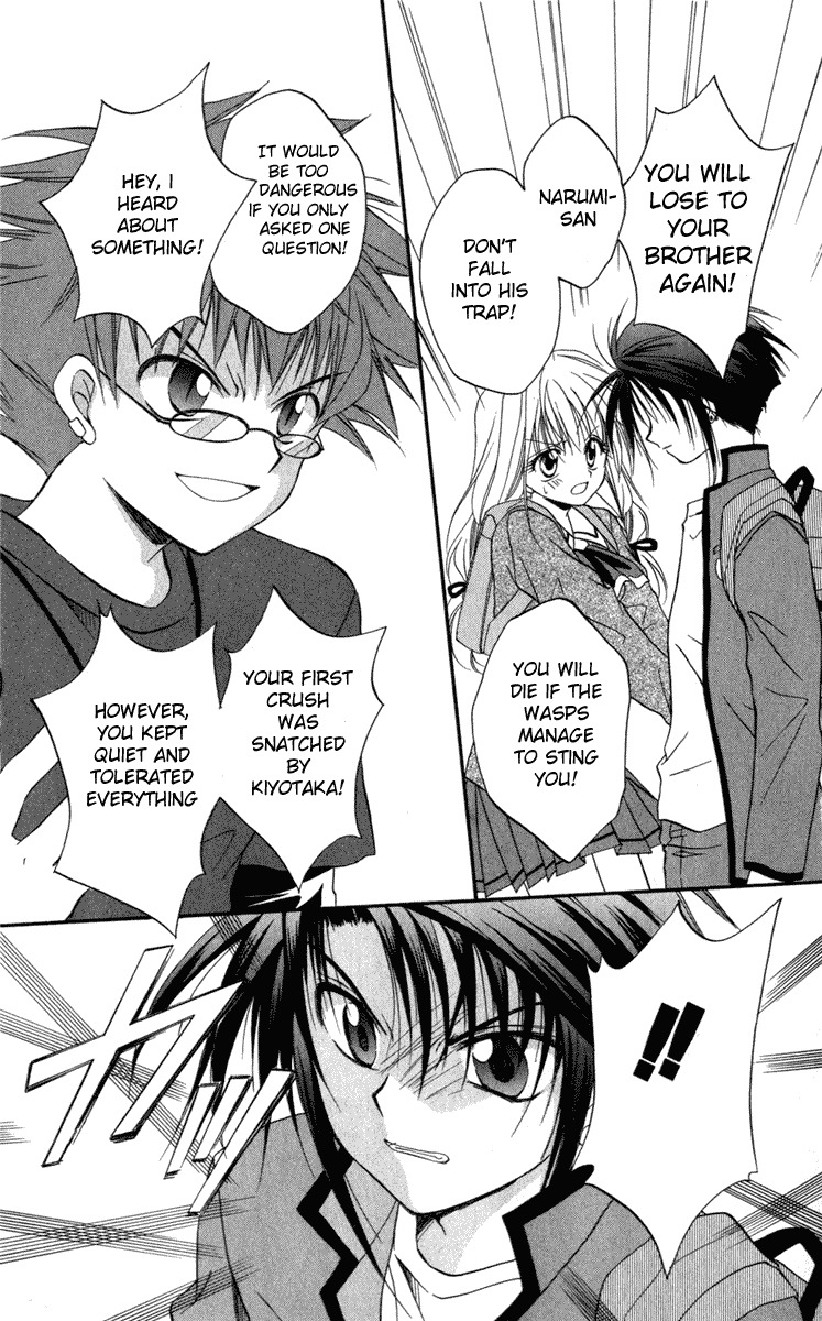 Spiral: Suiri no Kizuna Chapter 10 page 17 - Chapter 10: The Happiness of the Believer (part 2)