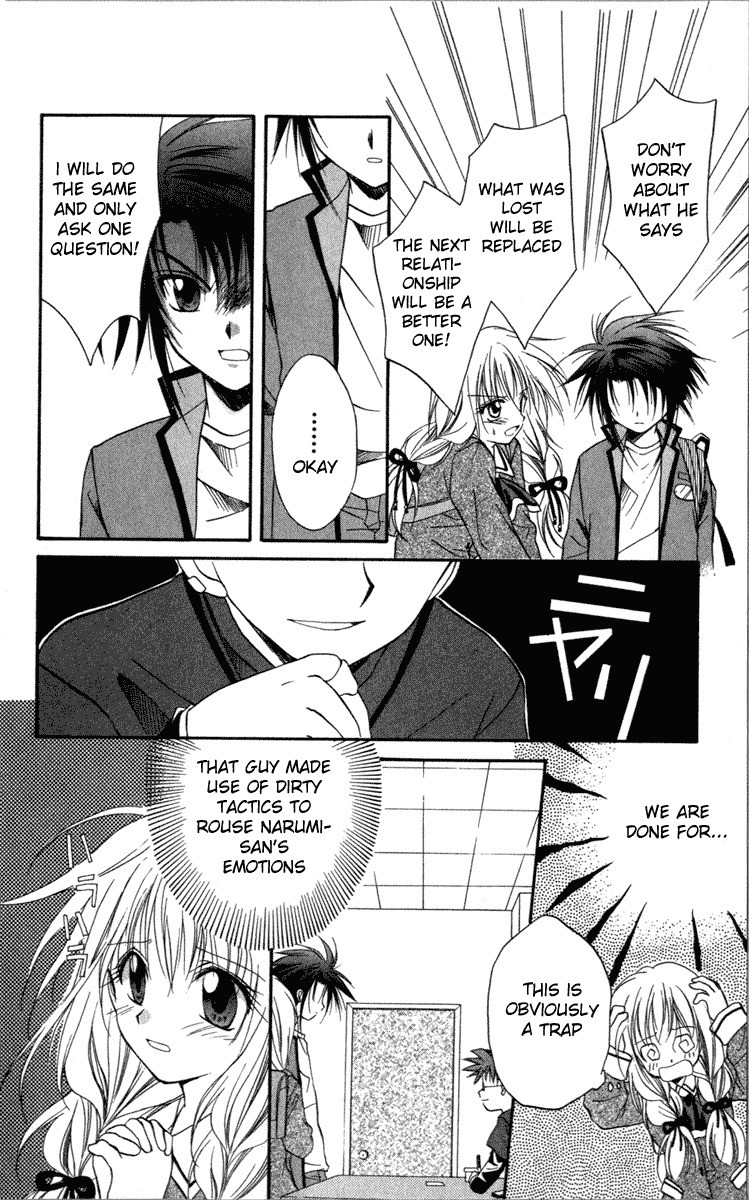 Spiral: Suiri no Kizuna Chapter 10 page 18 - Chapter 10: The Happiness of the Believer (part 2)