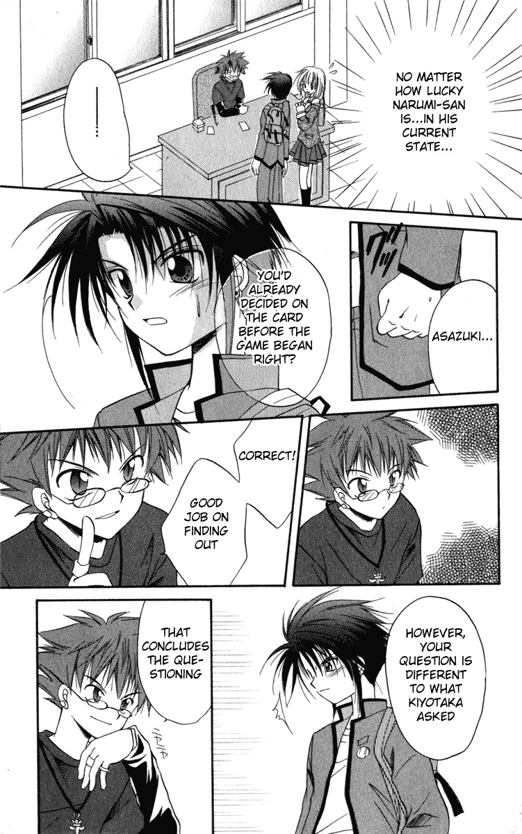 Spiral: Suiri no Kizuna Chapter 10 page 19 - Chapter 10: The Happiness of the Believer (part 2)