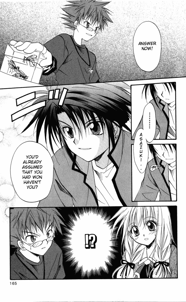 Spiral: Suiri no Kizuna Chapter 10 page 21 - Chapter 10: The Happiness of the Believer (part 2)