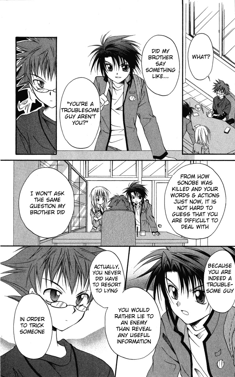 Spiral: Suiri no Kizuna Chapter 10 page 22 - Chapter 10: The Happiness of the Believer (part 2)