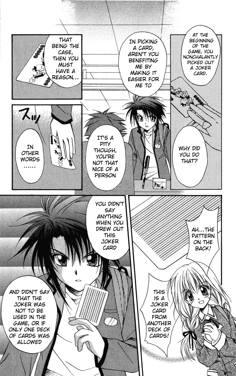 Spiral: Suiri no Kizuna Chapter 10 page 23 - Chapter 10: The Happiness of the Believer (part 2)