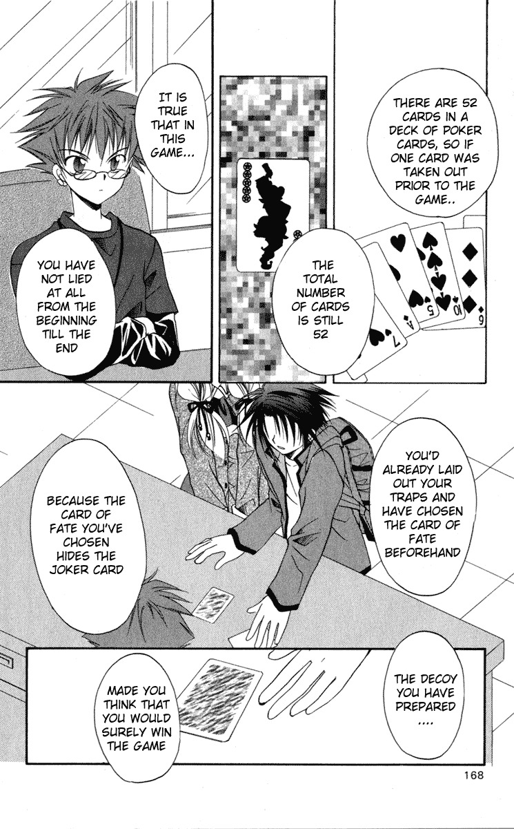 Spiral: Suiri no Kizuna Chapter 10 page 24 - Chapter 10: The Happiness of the Believer (part 2)