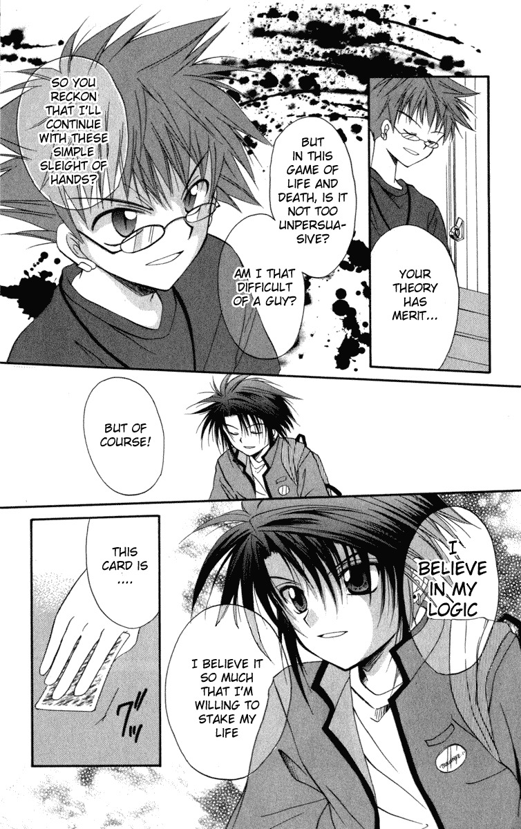 Spiral: Suiri no Kizuna Chapter 10 page 25 - Chapter 10: The Happiness of the Believer (part 2)