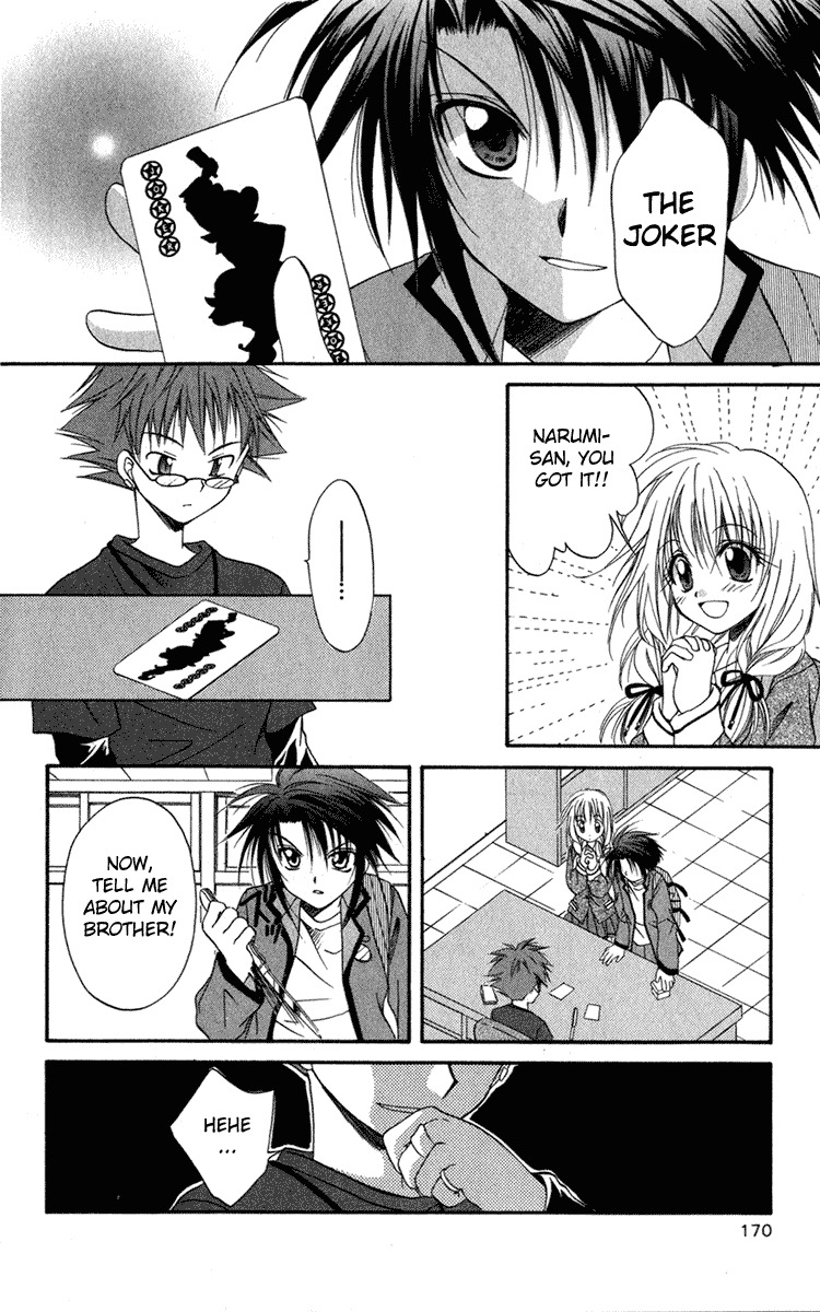 Spiral: Suiri no Kizuna Chapter 10 page 26 - Chapter 10: The Happiness of the Believer (part 2)
