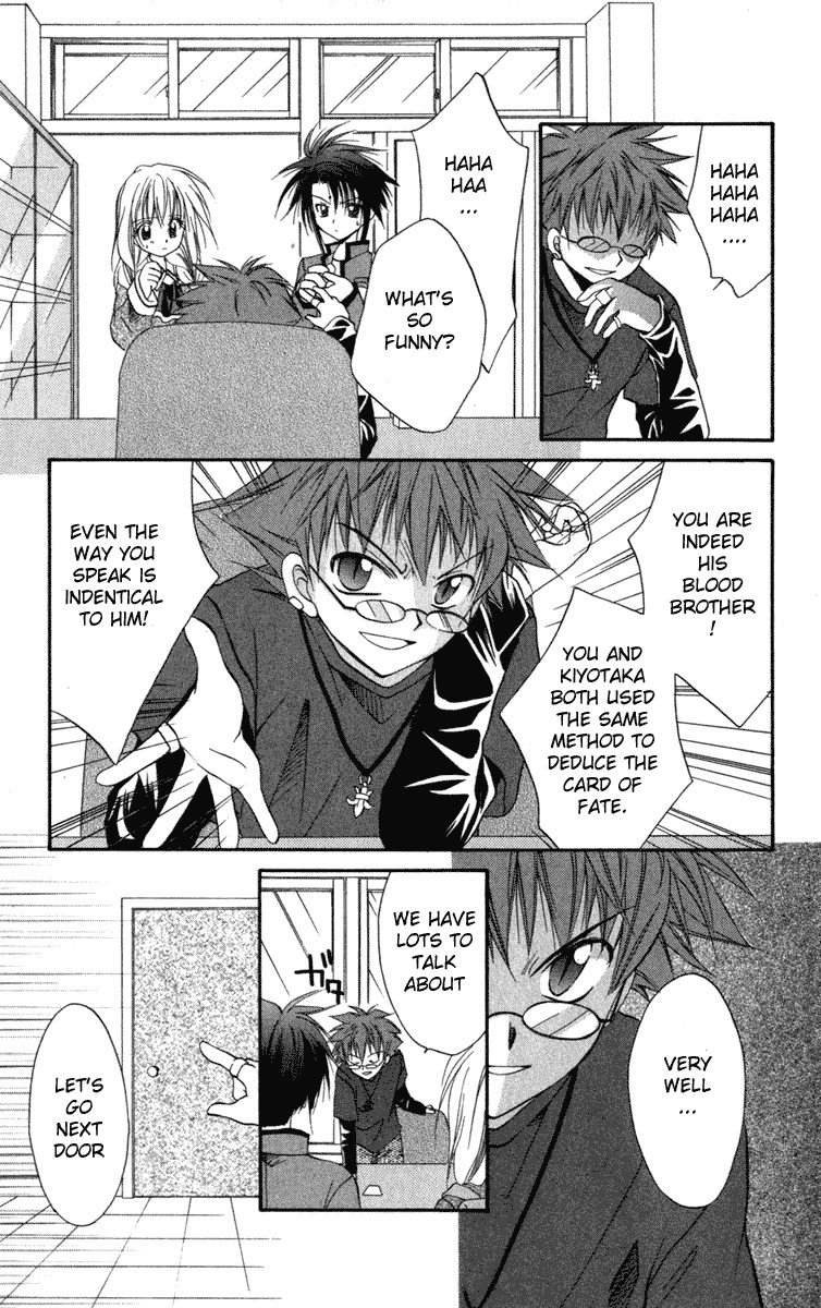 Spiral: Suiri no Kizuna Chapter 10 page 27 - Chapter 10: The Happiness of the Believer (part 2)
